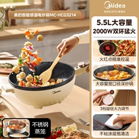 Бежевая пароварка