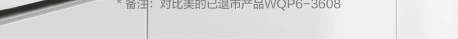 美的/MIDEA 洗碗机家用全自动小型台式免安装橱改迷你消毒杀菌一体UP2