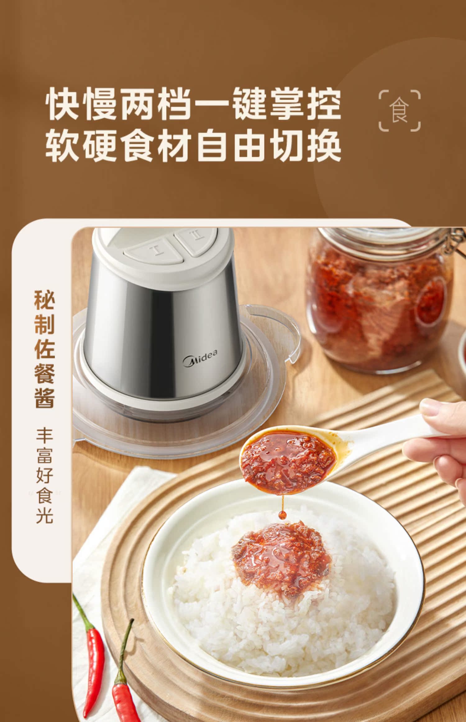 美的绞肉机家用电动小型多功能饺馅机全自动料理机打肉搅拌机器