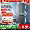 Midea Wahin525 Cross-Door Four-Door Large-Capacity Household Refrigerator Ultra-Thin Embedded Frost-Free First-Class Energy Efficiency