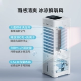 Вентилятор кондиционера Midea, мобильный бытовой вентилятор водяного охлаждения, большой объем воздуха, башенный воздушный охладитель, маленький новый официальный флагман