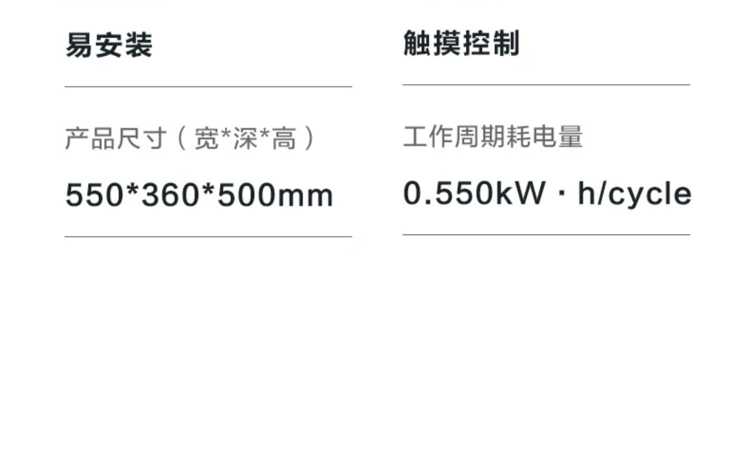美的/MIDEA 洗碗机家用全自动小型台式免安装橱改迷你消毒杀菌一体UP2