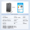 Midea Hualing 589 Side-By-Side Double-Door Refrigerator Dual Inverter Frost-Free Large Capacity First-Class Energy Efficiency