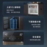 [Правительственная субсидия] Midea Tea Bar Machine Высококачественный дом Полностью автоматический интеллектуальный водный напиток с принижением покупки 1803