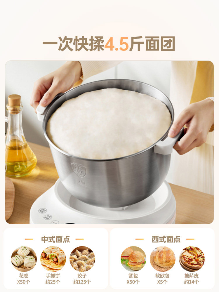 Midea Fully Automatic Household Small Dough Kneading and Fermentation Machine Multifunctional Chef Machine Large Capacity 2025 New Model