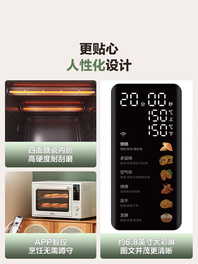 Midea P40 Convection Oven for Home Baking, Air Fryer, Graphene No-Preheat Electric Oven