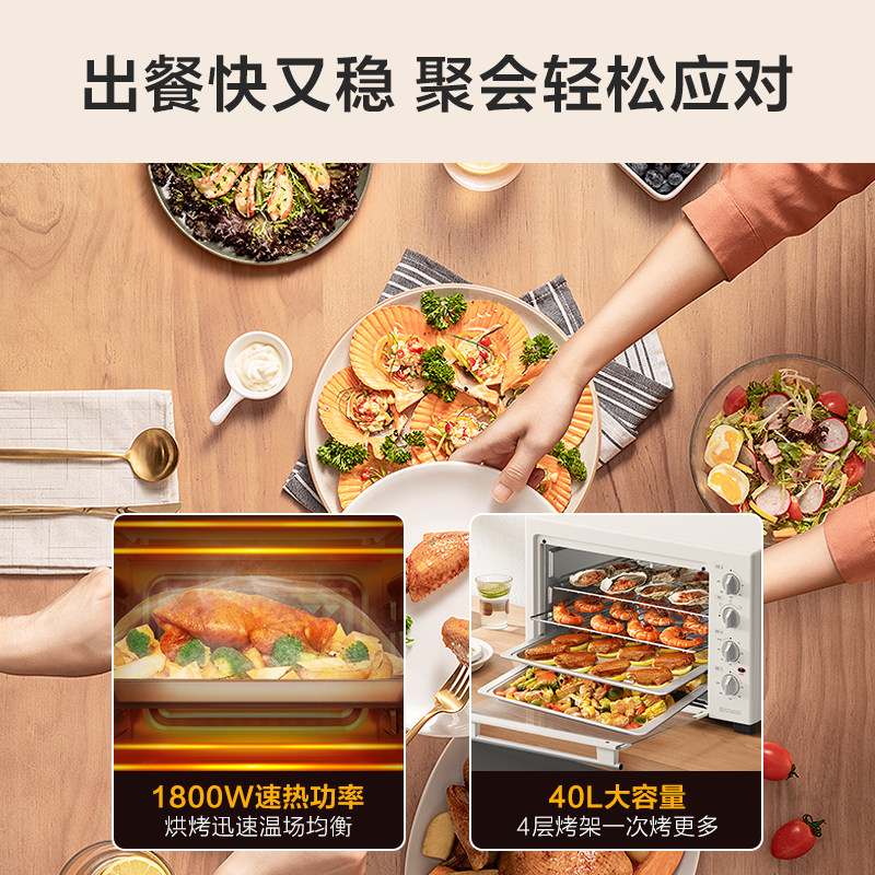 Midea Electric Oven Mg38Cbaa, the Same Model as the New Household Large-Capacity Multi-Functional Baking All-In-One Machine