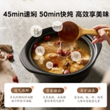 Электрическая кастрюля Midea, универсальная кастрюля для тушения, электрическая кастрюля с фиолетовым песком, кастрюля для приготовления супа, кастрюля для каши, бытовая полностью автоматическая керамическая электрическая кастрюля для тушения