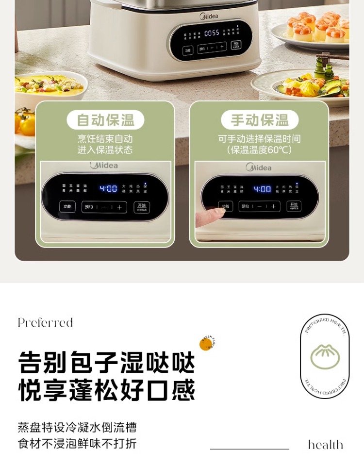 商品详情图