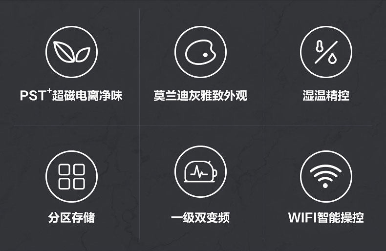 MIDEA BCD-508WTPZM (E) KAI Многочисленные домохозяйки с чистым со вкусом инвертора интеллектуальное ультратонкое ультратонкое ветровое холодное безмороло безморозные холодильник-TMALL_02.jpg