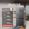 [Dual System]Midea 508 Ultra-Thin Zero-Embedded Refrigerator Cross Double-Door Four-Door Household Large Capacity Air-Cooled