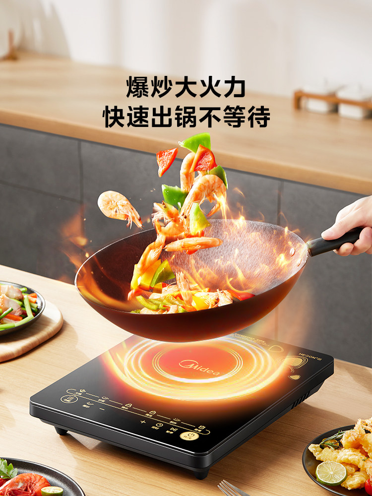 Midea Induction Cooker for Home Use, High-Power Hot Pot and Stir-Fry Pan All-In-One, Small Energy-Saving Induction Cooker