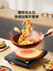 Midea Induction Cooker for Home Use, High-Power Hot Pot and Stir-Fry Pan All-In-One, Small Energy-Saving Induction Cooker
