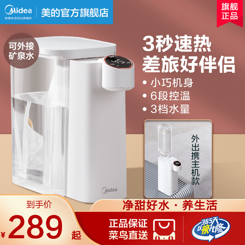 Beauty Fleeting Kettle Home Insulation Portable Fully Automatic Smart Kettle Large Capacity Electric Hot Water Bottle Open Kettle