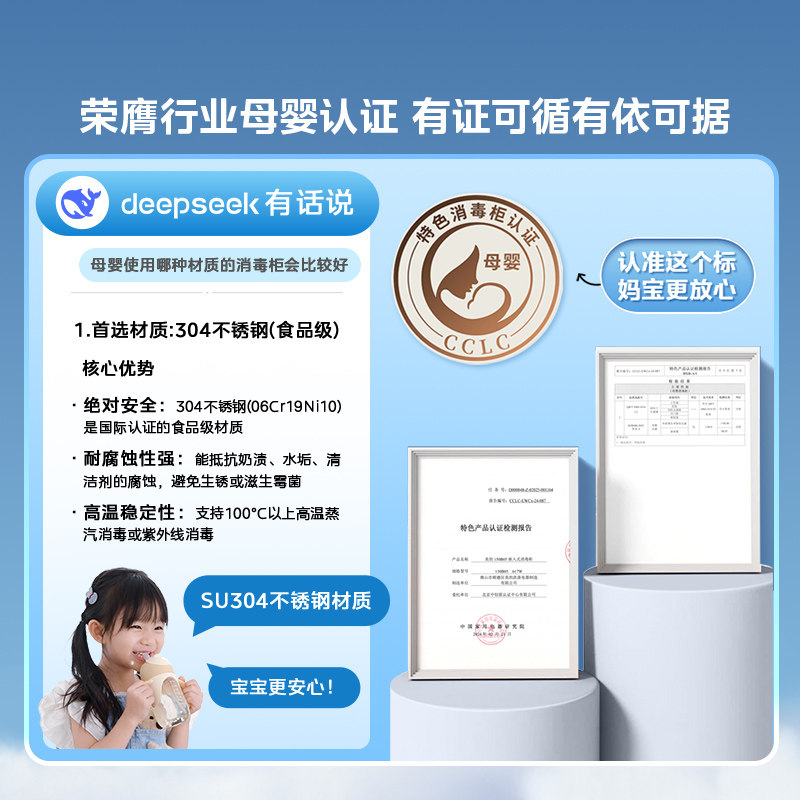 Midea Disinfection Cabinet Built-In 150L Sterilization and Drying Integrated New Model Household Disinfection Cupboard for Tableware 150B05