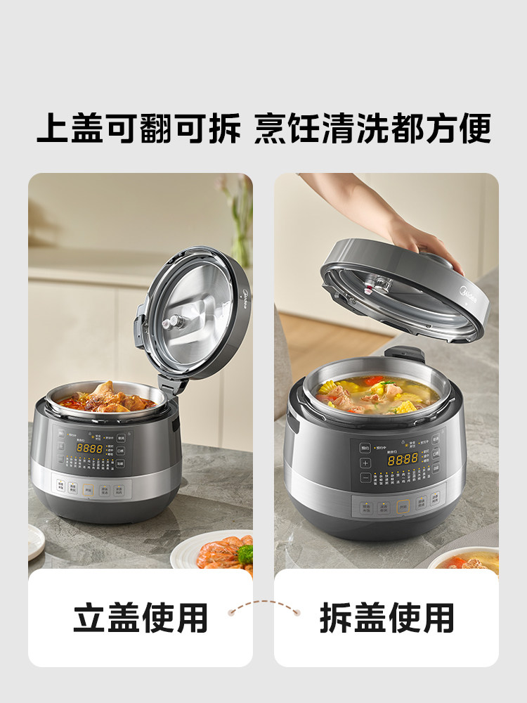 Midea Electric Pressure Cooker 0-Coating Steel Pot 5L Large Capacity Double Pot High-Pressure Cooker Rice Cooker Soup Maker Smart Official Genuine Product