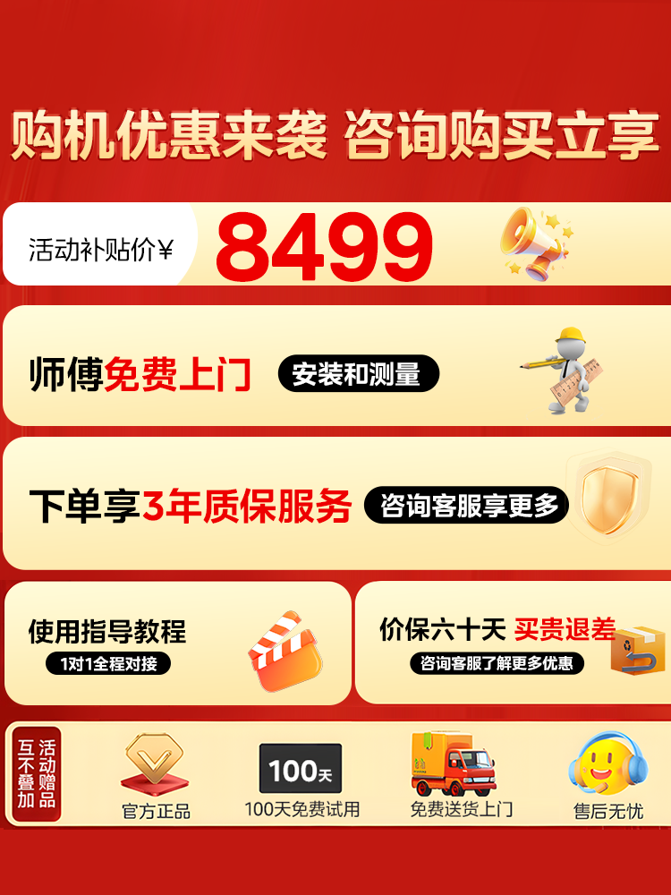 [New Product Ice Cube]Midea Embedded Water Purifier with Ice Cube Maker and Direct Drinking Function, Integrated Household Water Purifier with Reverse Osmosis