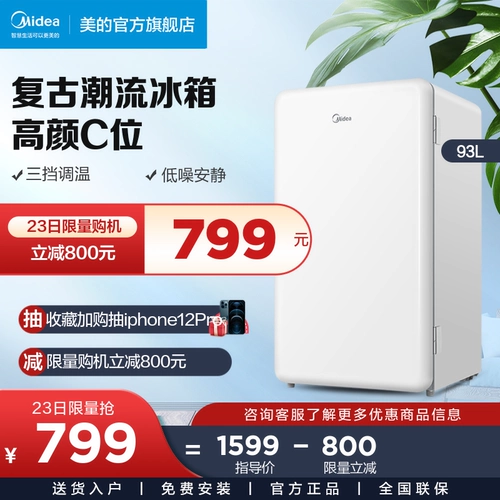 93 -литровый маленький однопроизводительный общежитие с общежитием.