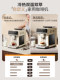 Midea ເຄື່ອງກາເຟອັດຕະໂນມັດເຕັມຮູບແບບ 60 ວິນາທີ brew ເຢັນ X30