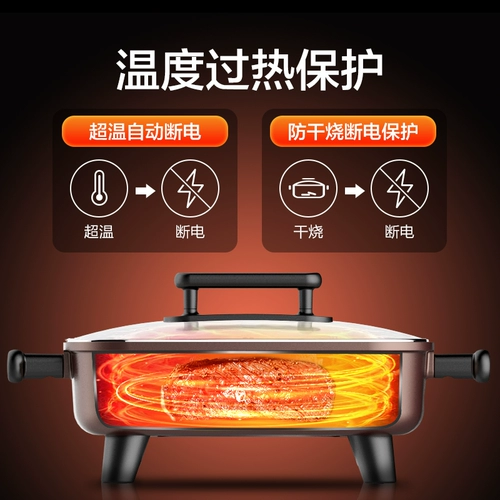 Midea Electric Hot Hot Home Hot Hot Pot Многофункциональный электрический горячий горшок Электрический горшок для приготовления сковороды.