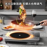 Индукционная плита Midea, бытовая модель 2200 Вт, мощная мощная жарочная плита для общежития, специальная индукционная плита