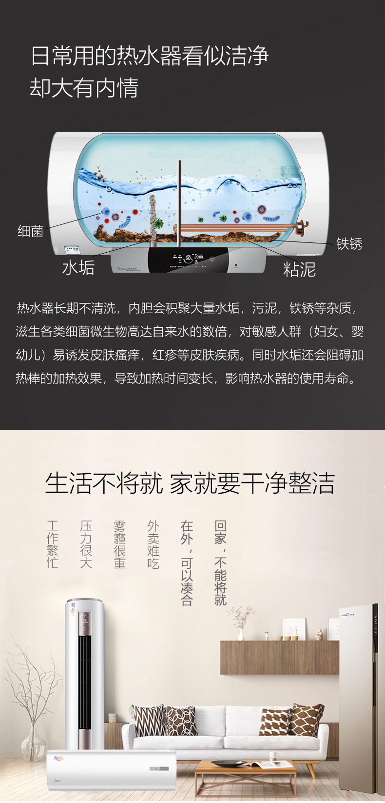 Новый водонагреватель_02