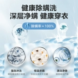 [Цзянь Шан] Midea 10 кг стиральная машина Полностью автоматическая домашняя дома