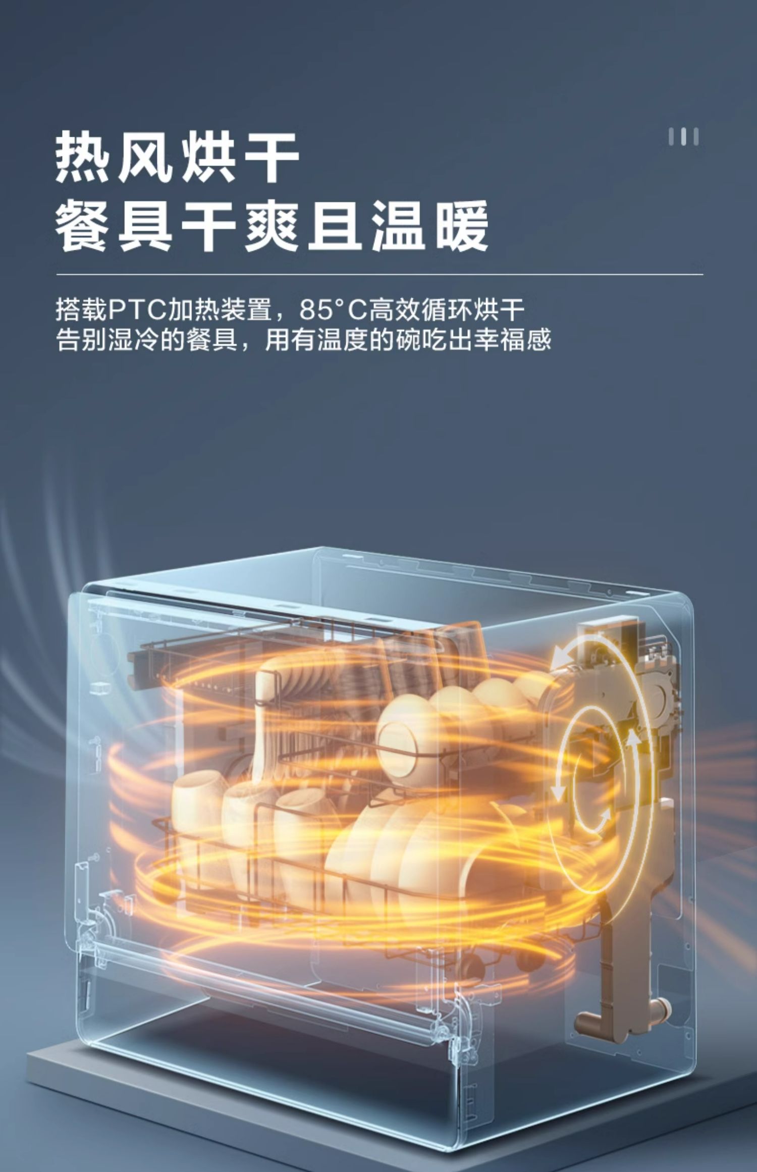 美的/MIDEA 洗碗机家用全自动小型台式免安装橱改迷你消毒杀菌一体UP2