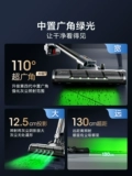 【Правительственная субсидия 15%】 Midea Green Light Dust Display Беспроводная вакуумная очиститель Q7 Домохозяйство Большая всасывание