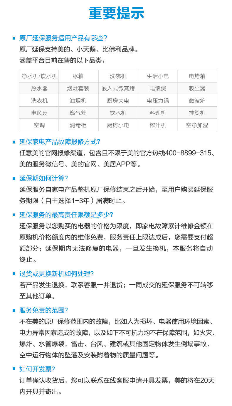 Подробности page_08.jpg