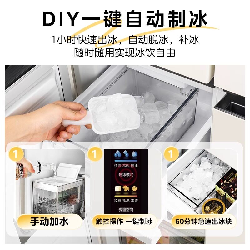 Midea Hualing Shenji 547 Dual-System Ultra-Thin Zero-Inset Household Refrigerator with Cross Double-Door and Large Capacity for Ice Making