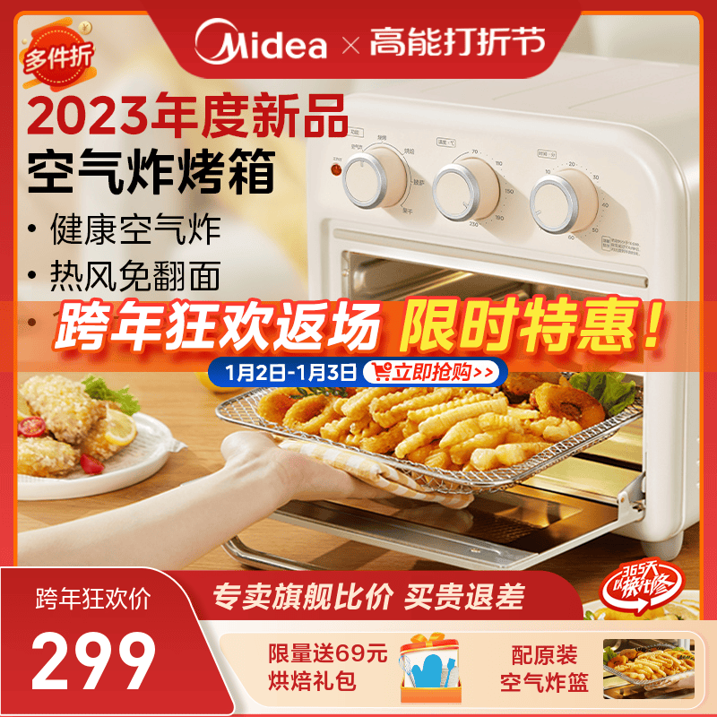 Beauty Oven Air Fryer All-in-one Home New Dried Fruit Machine Wind Stove Baking Air Fryer electric oven 1510-Taobao
