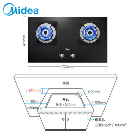 Midea/美的 Q216B