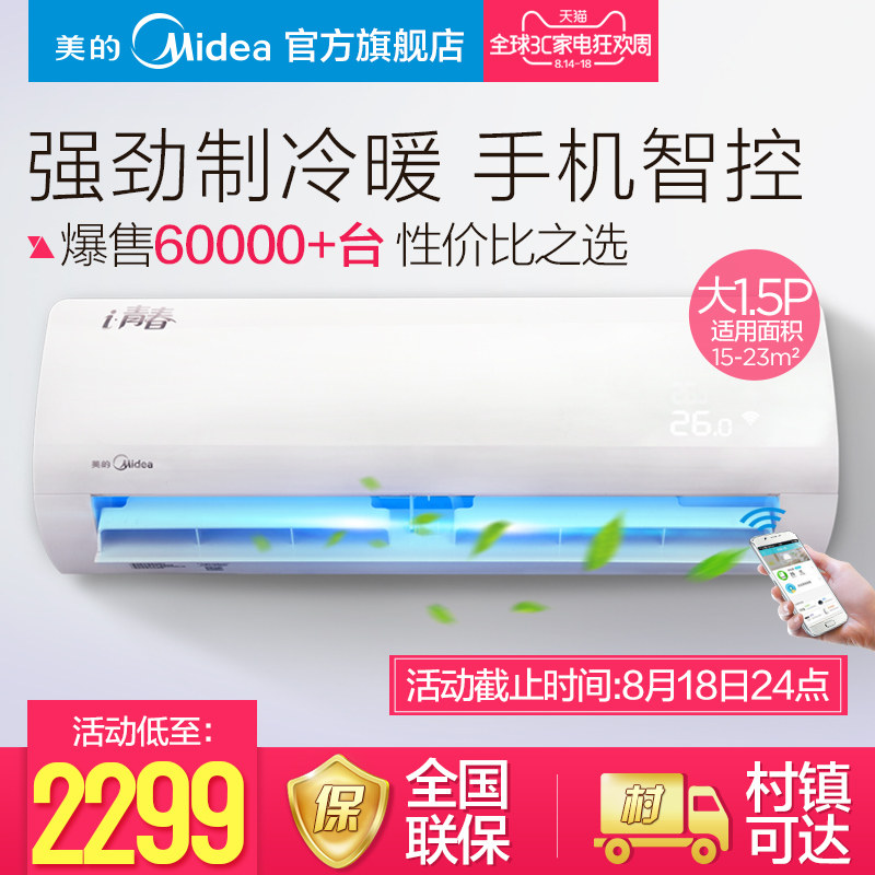 midea/���Ŀյ�kfr35gw/wcbd3@