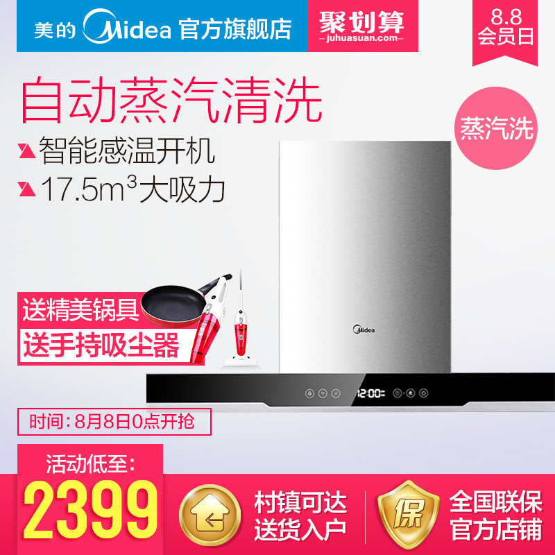 midea/����ŷʽ�����̻�cxw200dt570r