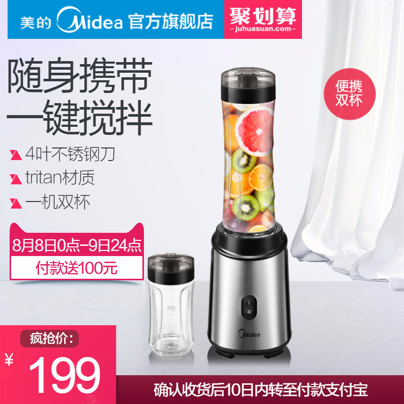 midea/���ļ��ý����������mjwbl2501a