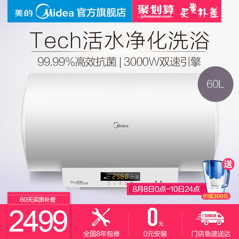 ���ļ����ȴ�ˮʽ����ˮ��f6030dql(hey)