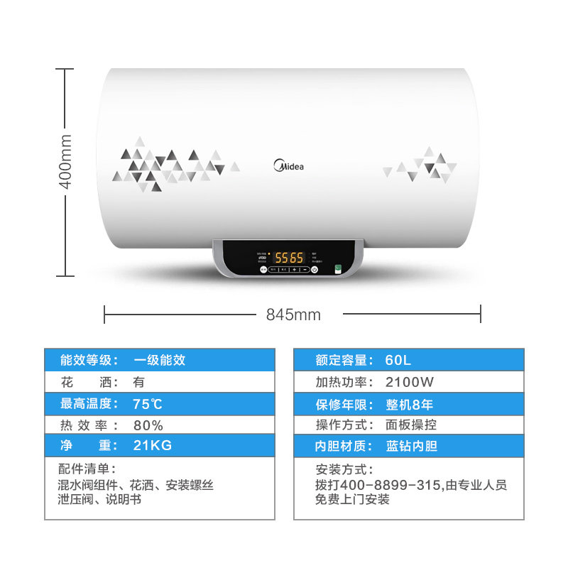 midea/���ĵ���ˮ��f6021wb2(es)