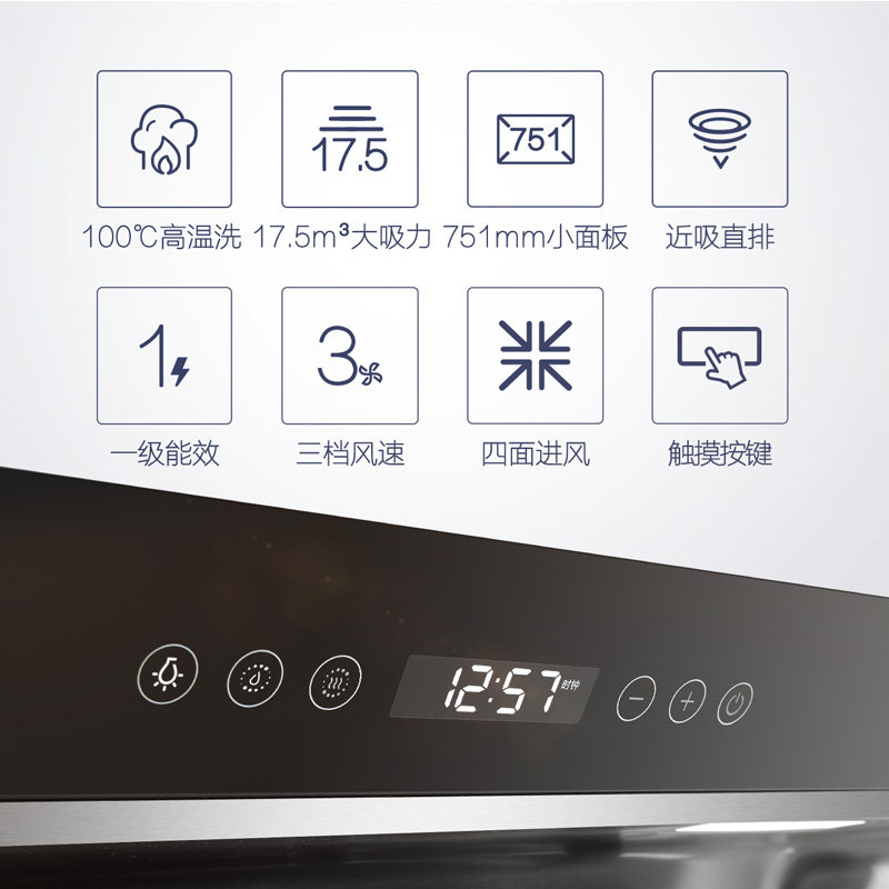 midea/�����Զ����³����̻�cxw200dj366r
