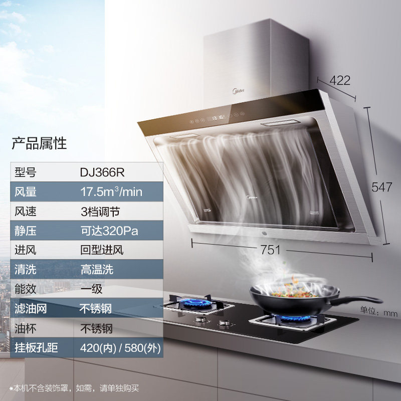 midea/�����Զ����³����̻�cxw200dj366r
