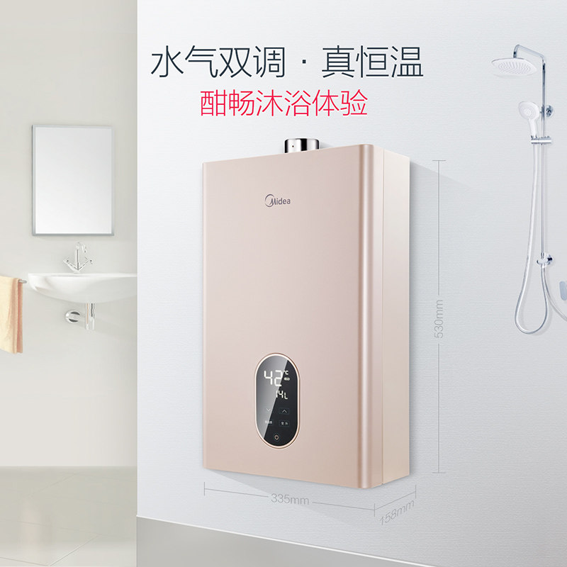 midea/���ļ���ȼ����ˮ��jsq27h6