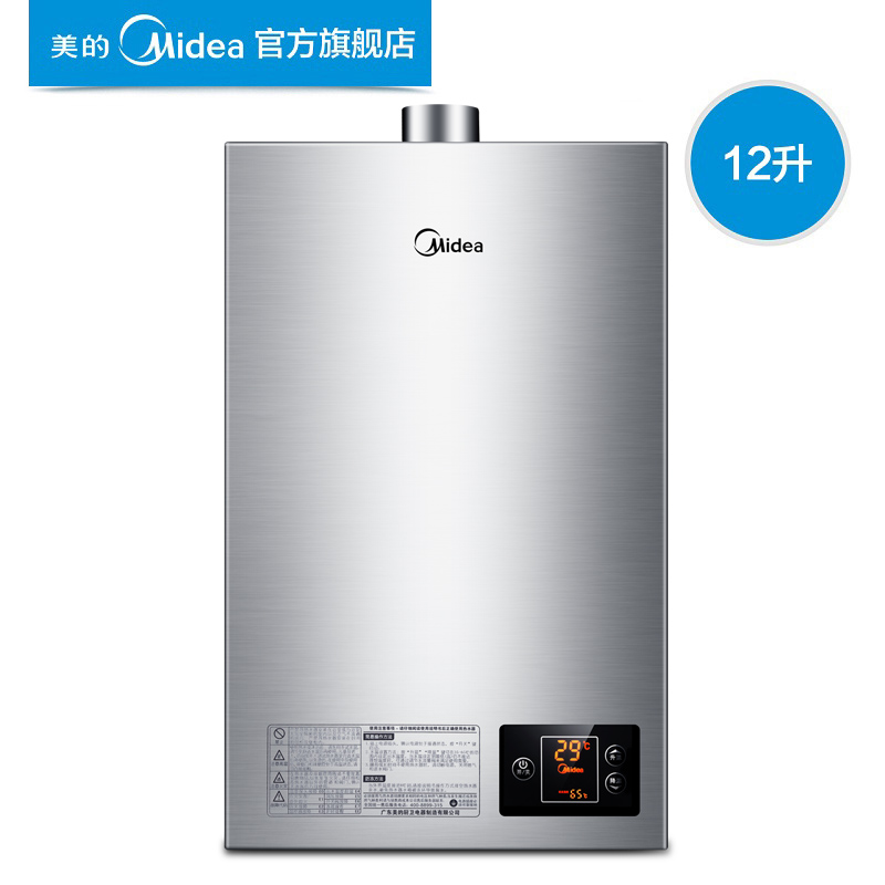 midea/Ȼȼˮjsq2212hwa(t)