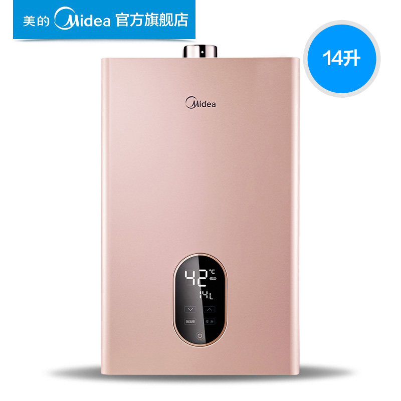 midea/���ļ���ȼ����ˮ��jsq27h6