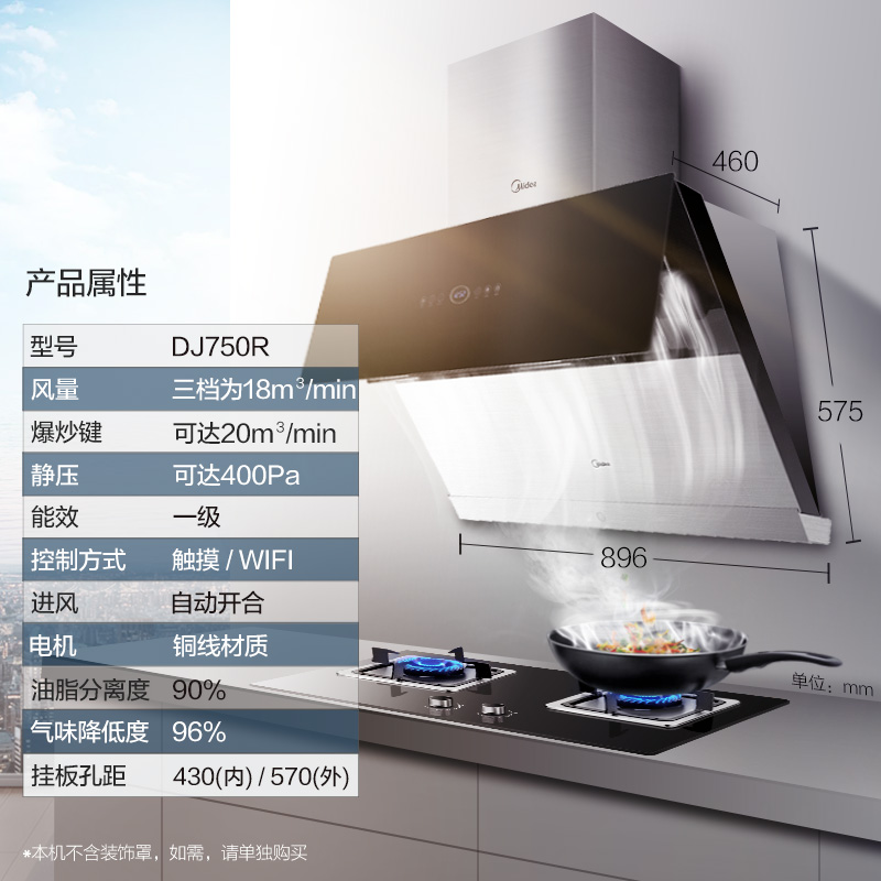 midea/�������������̻�cxw260dj750r