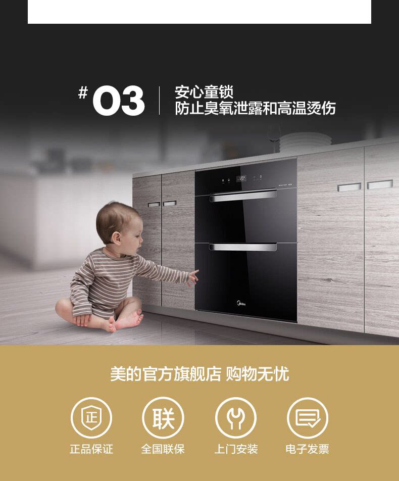 110q37 Page Head_03.png