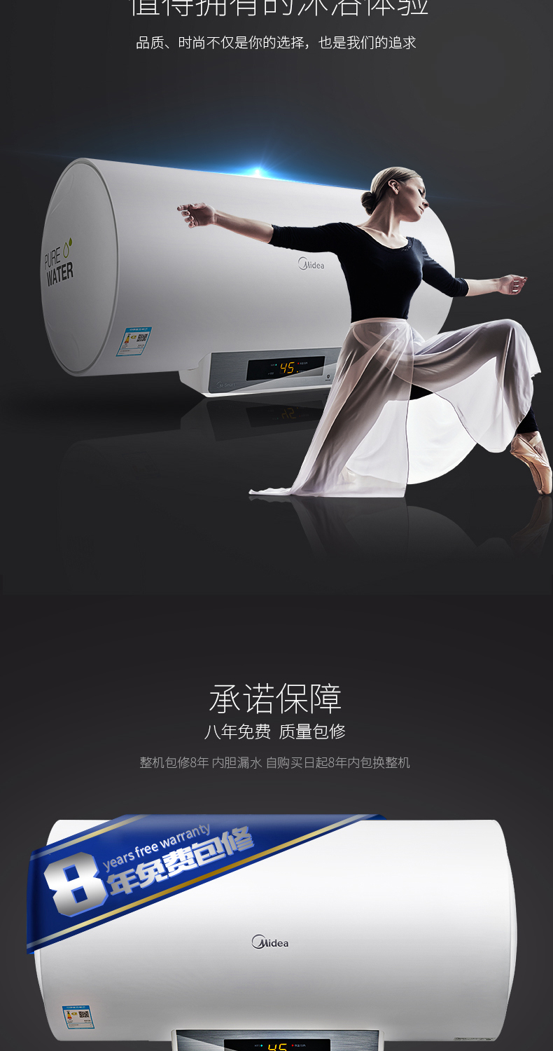 Midea/美的 F6021-X2(H)60升智能电热水器即热洗澡速热家用储水式