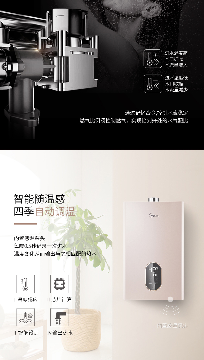 máy nước nóng năng lượng mặt trời loại nào tốt Midea Midea JSQ30-H6 máy nước nóng tự nhiên gia dụng gas tốc độ nóng ngay lập tức 16 lít khí mạnh hàng - Máy đun nước bình nóng lạnh picenza 30l