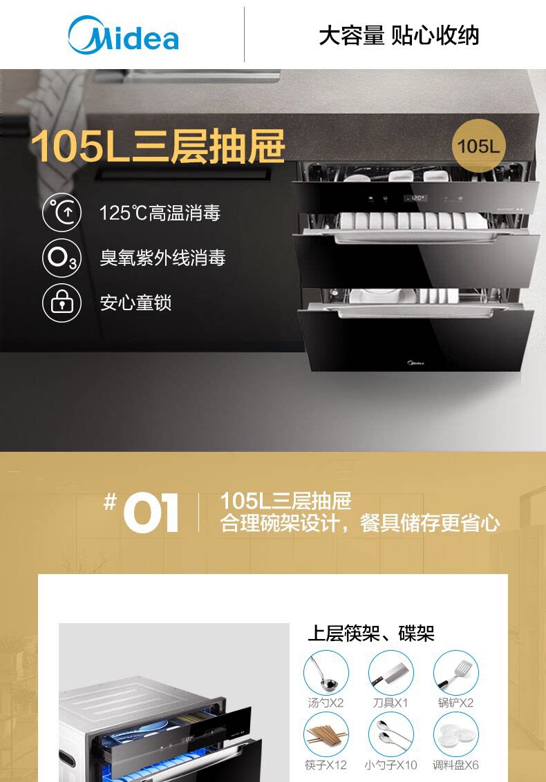 110q37 Page Head_01.png