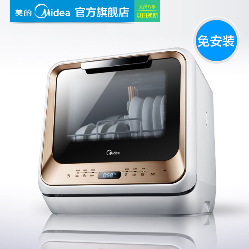 midea/����ϴ���m1