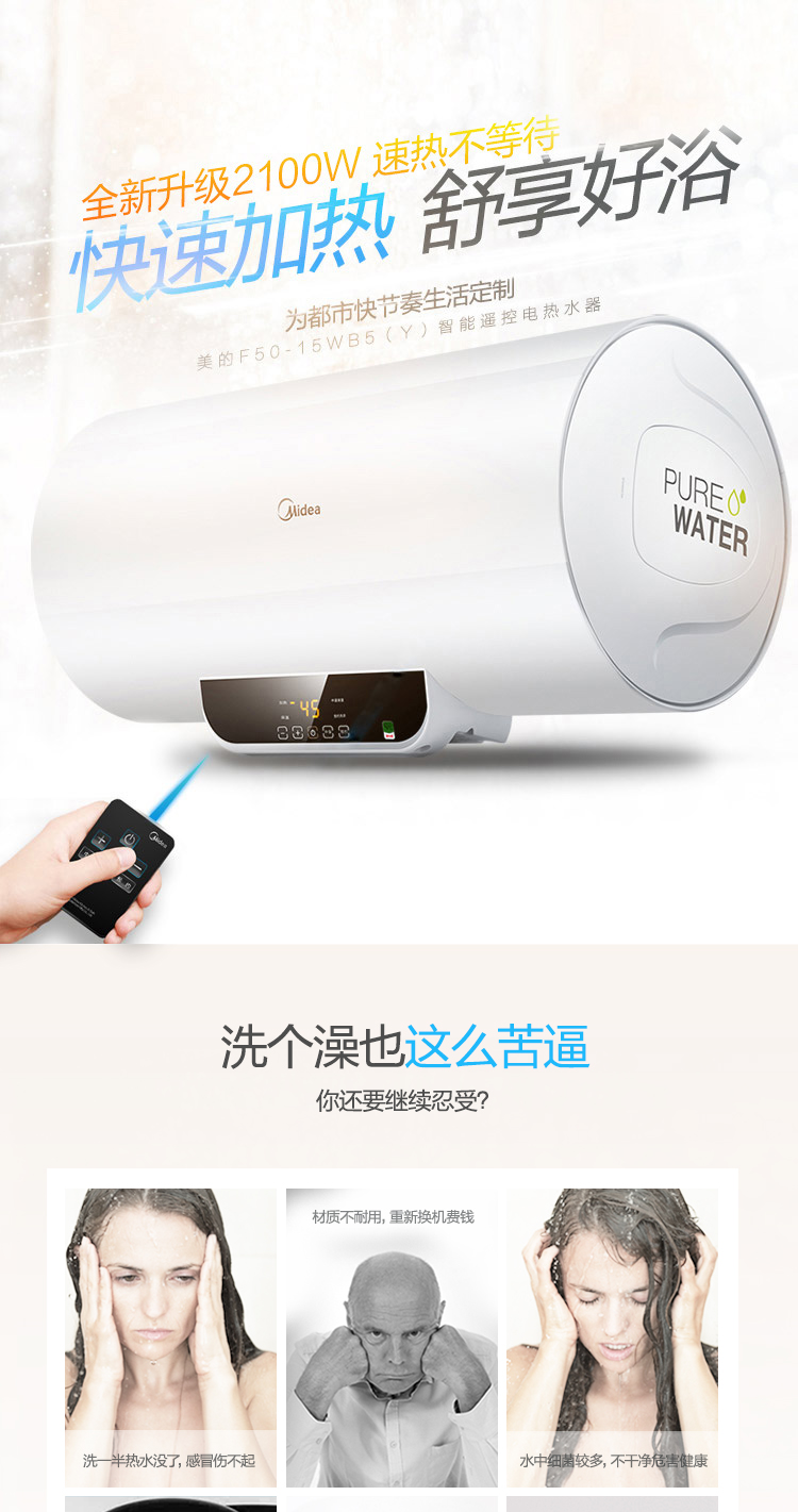 máy nước nóng năng lượng đại thành Midea beauty F50-15WB5 (Y) Máy nước nóng điện 50 lít phòng tắm tốc độ cao loại lưu trữ nhà nóng máy nước nóng năng lượng đại thành